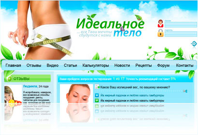диеты чтобы убрать живот